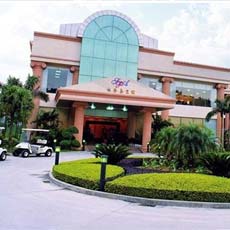 惠州湯泉高爾夫俱樂部水療館